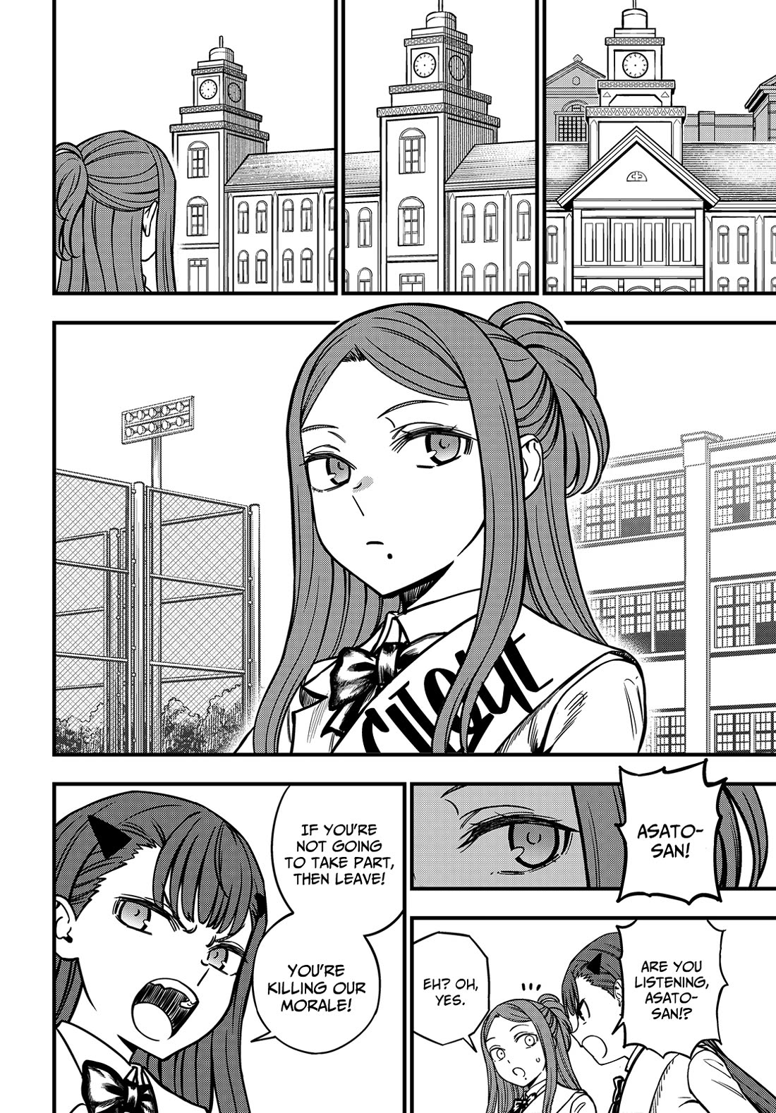 Toaru Kagaku no Mental Out Chapter 23.2 - Page 12