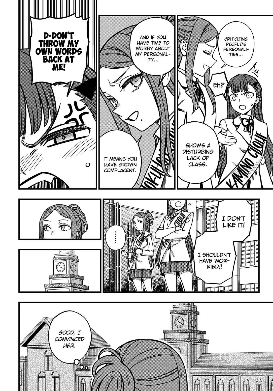 Toaru Kagaku no Mental Out Chapter 23.2 - Page 16