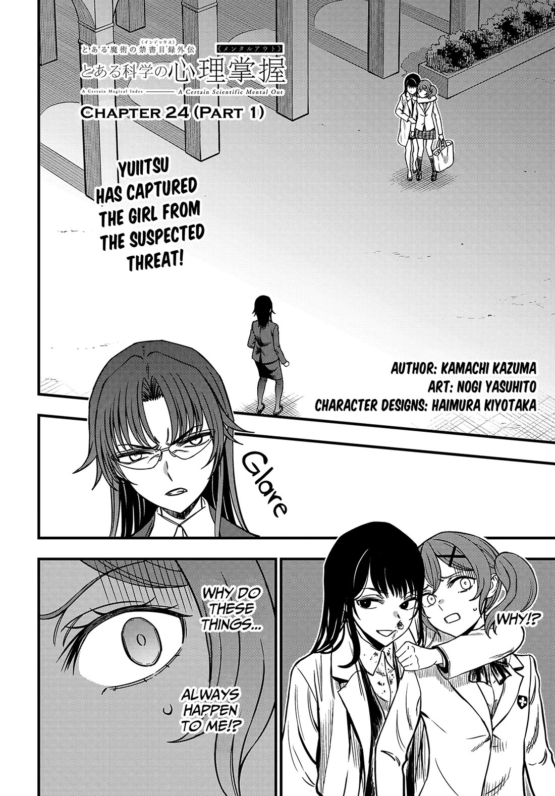 Toaru Kagaku no Mental Out Chapter 24.1 - Page 1