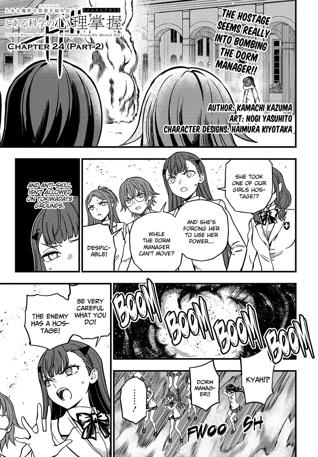Toaru Kagaku no Mental Out Chapter 24.2 - Page 1
