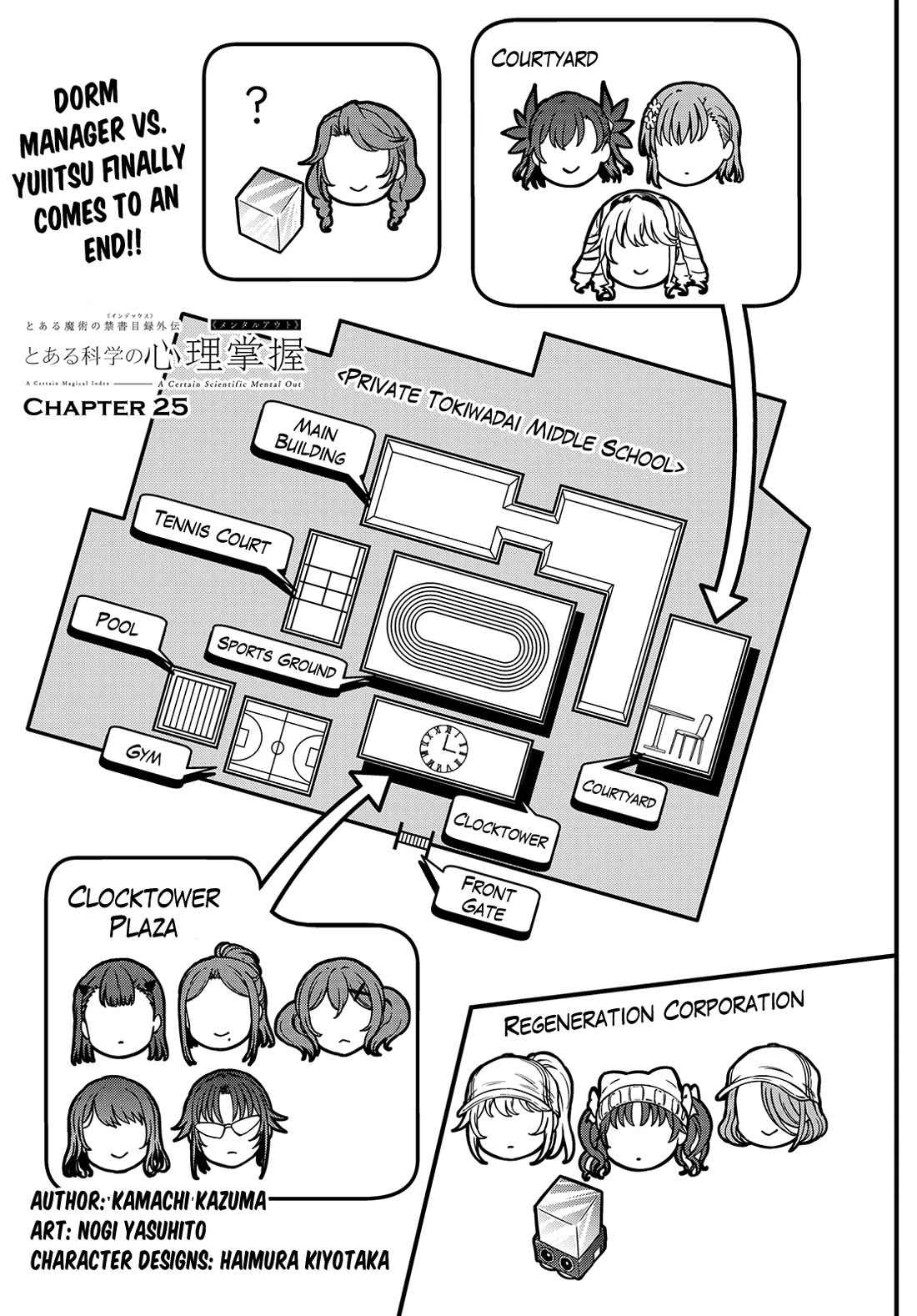 Toaru Kagaku no Mental Out Chapter 25 - Page 1