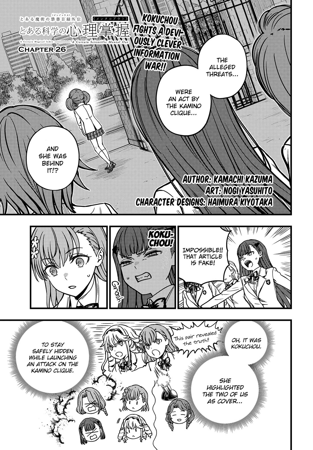 Toaru Kagaku no Mental Out Chapter 26 - Page 1