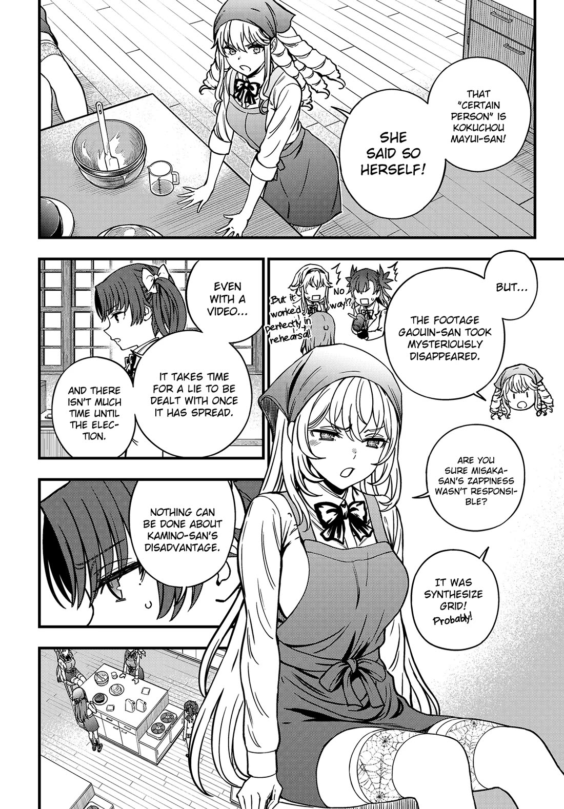 Toaru Kagaku no Mental Out Chapter 26 - Page 12