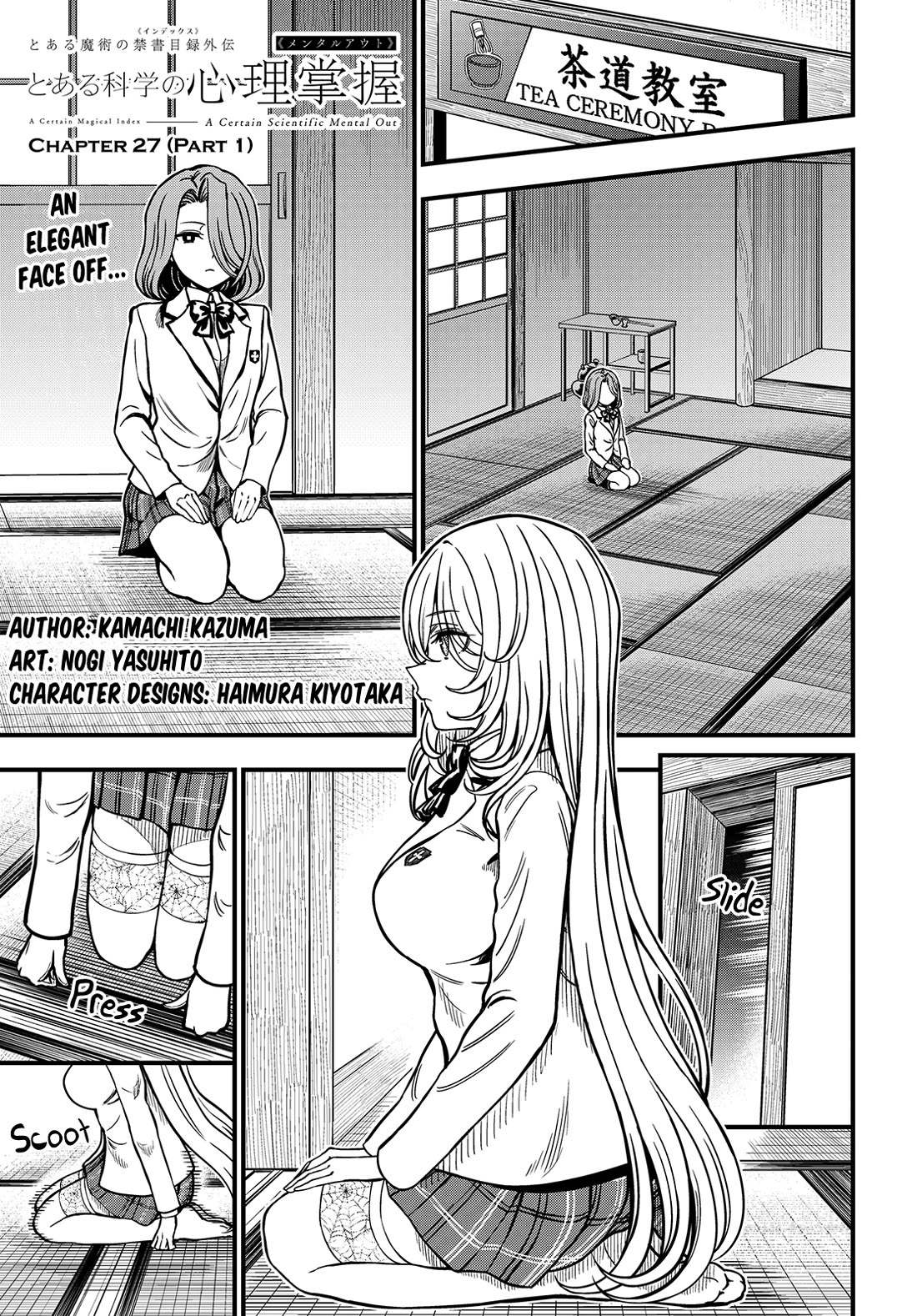 Toaru Kagaku no Mental Out Chapter 27.1 - Page 1