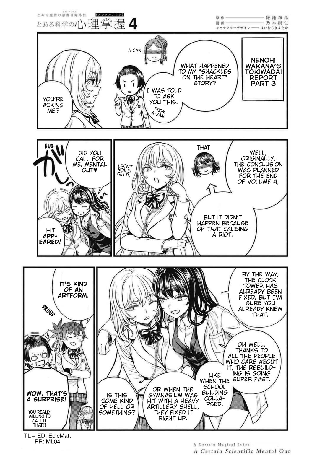 Toaru Kagaku no Mental Out Chapter 29.6 - Page 1