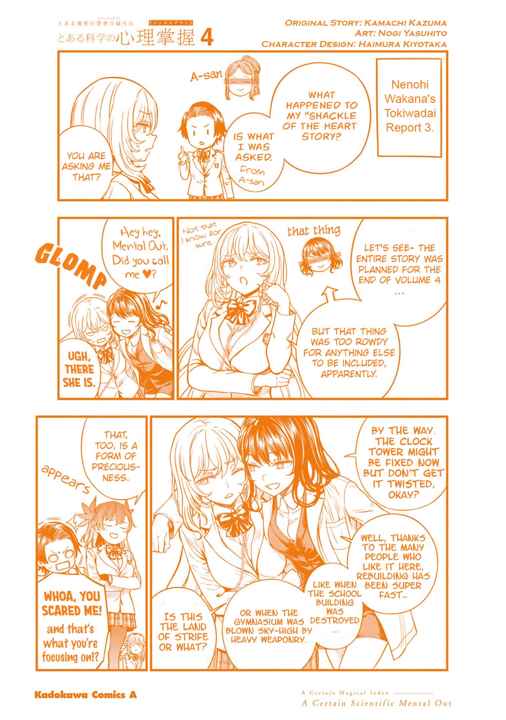 Toaru Kagaku no Mental Out Chapter 30.5 - Page 1