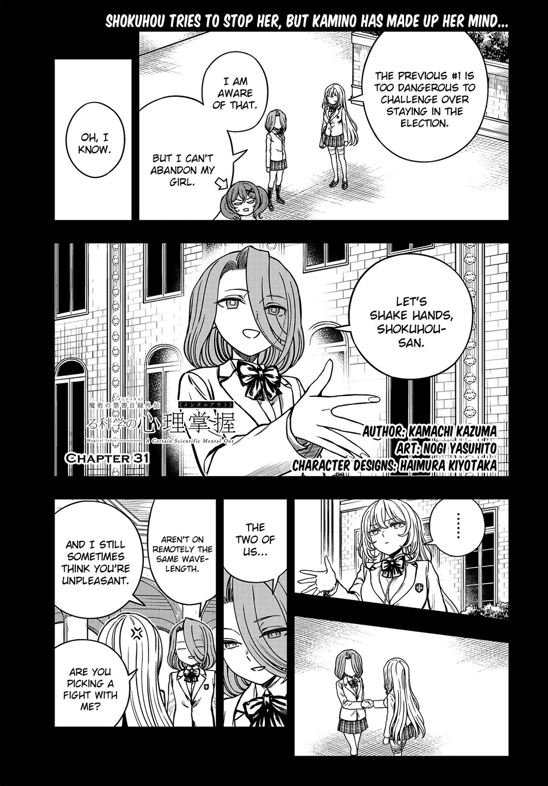 Toaru Kagaku no Mental Out Chapter 31 - Page 1