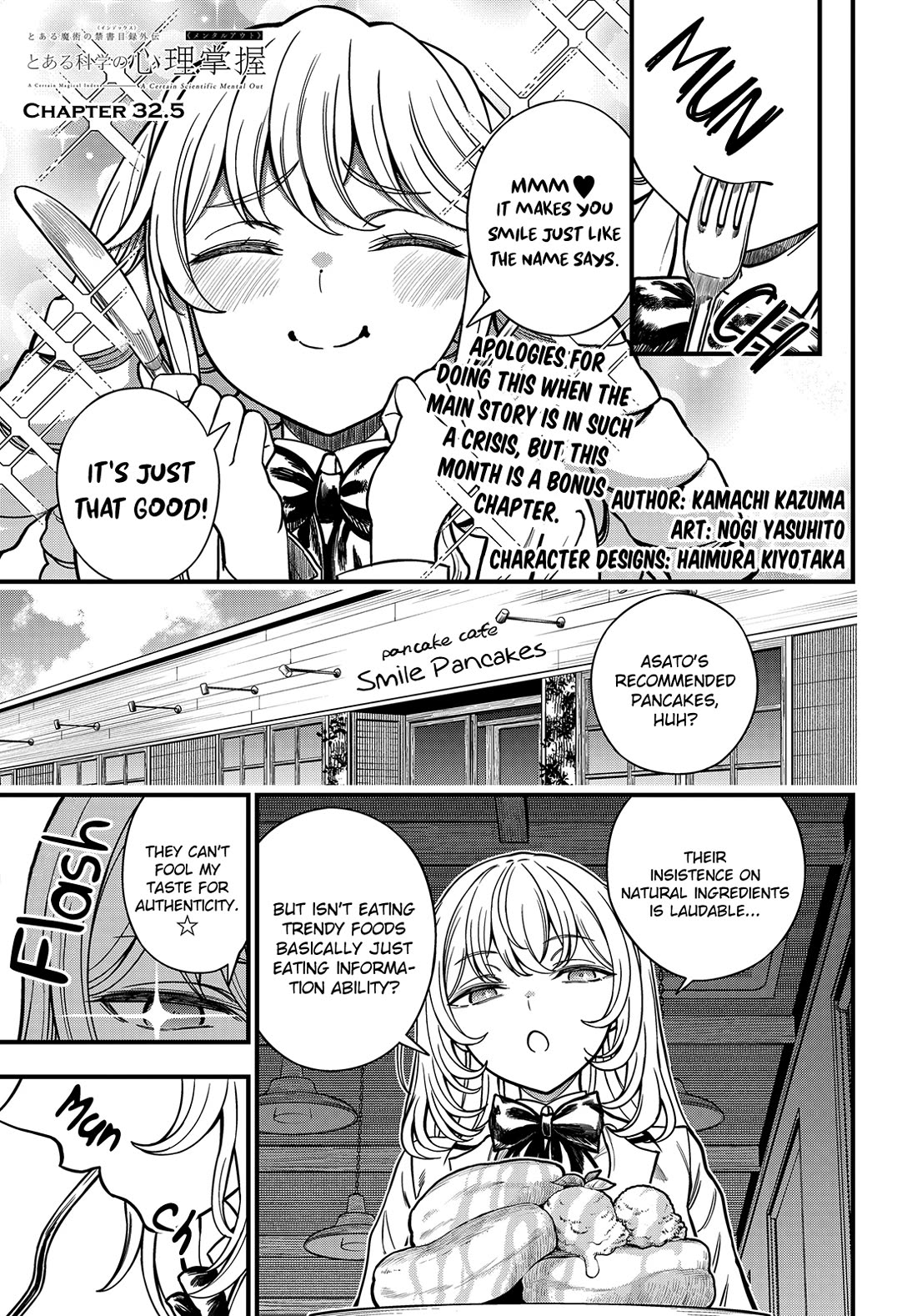 Toaru Kagaku no Mental Out Chapter 32.5 - Page 1