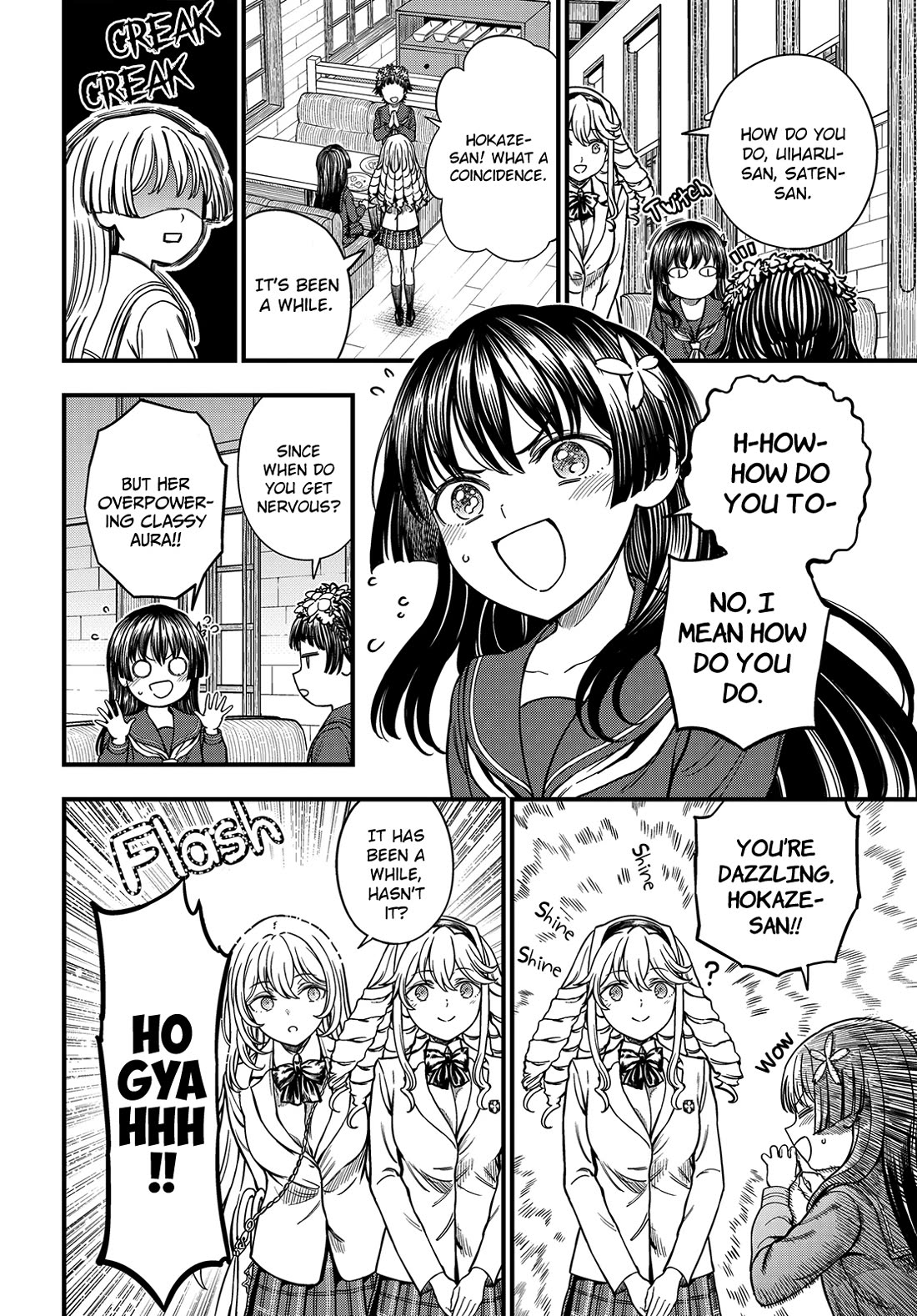 Toaru Kagaku no Mental Out Chapter 32.5 - Page 4