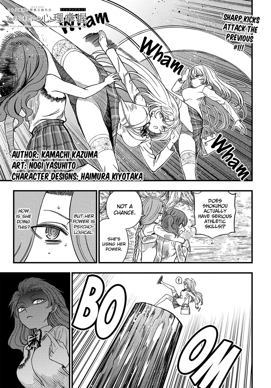 Toaru Kagaku no Mental Out Chapter 33 - Page 1