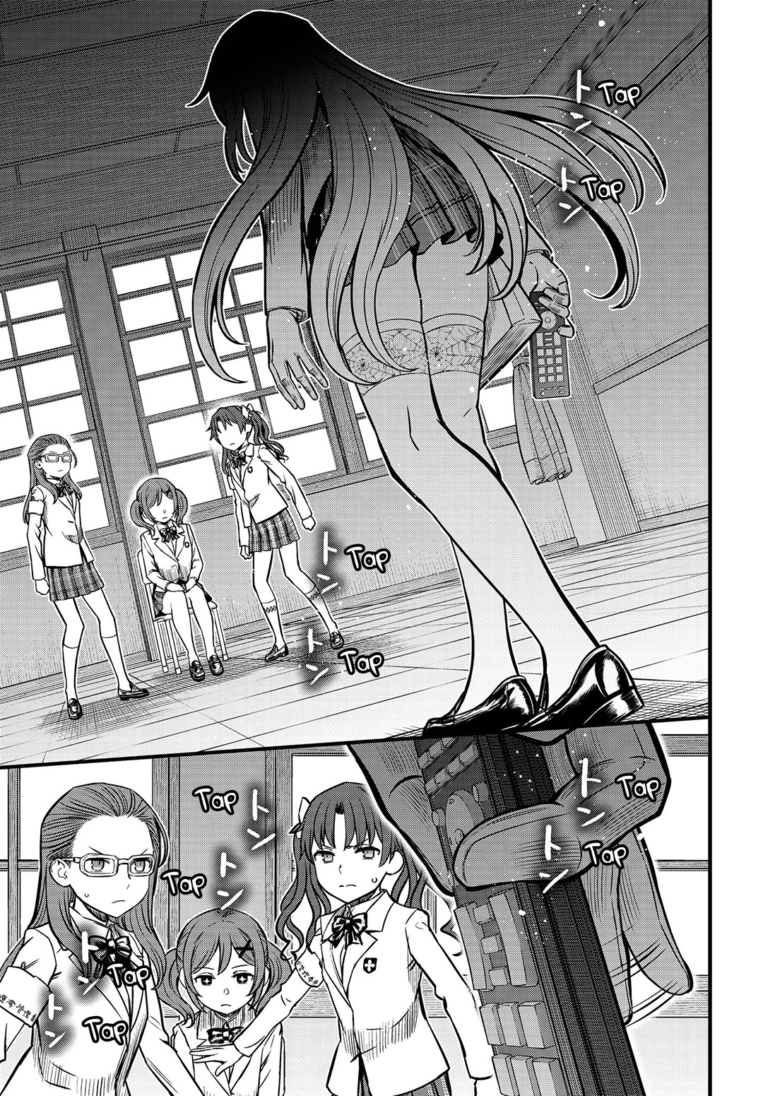 Toaru Kagaku no Mental Out Chapter 4 - Page 7
