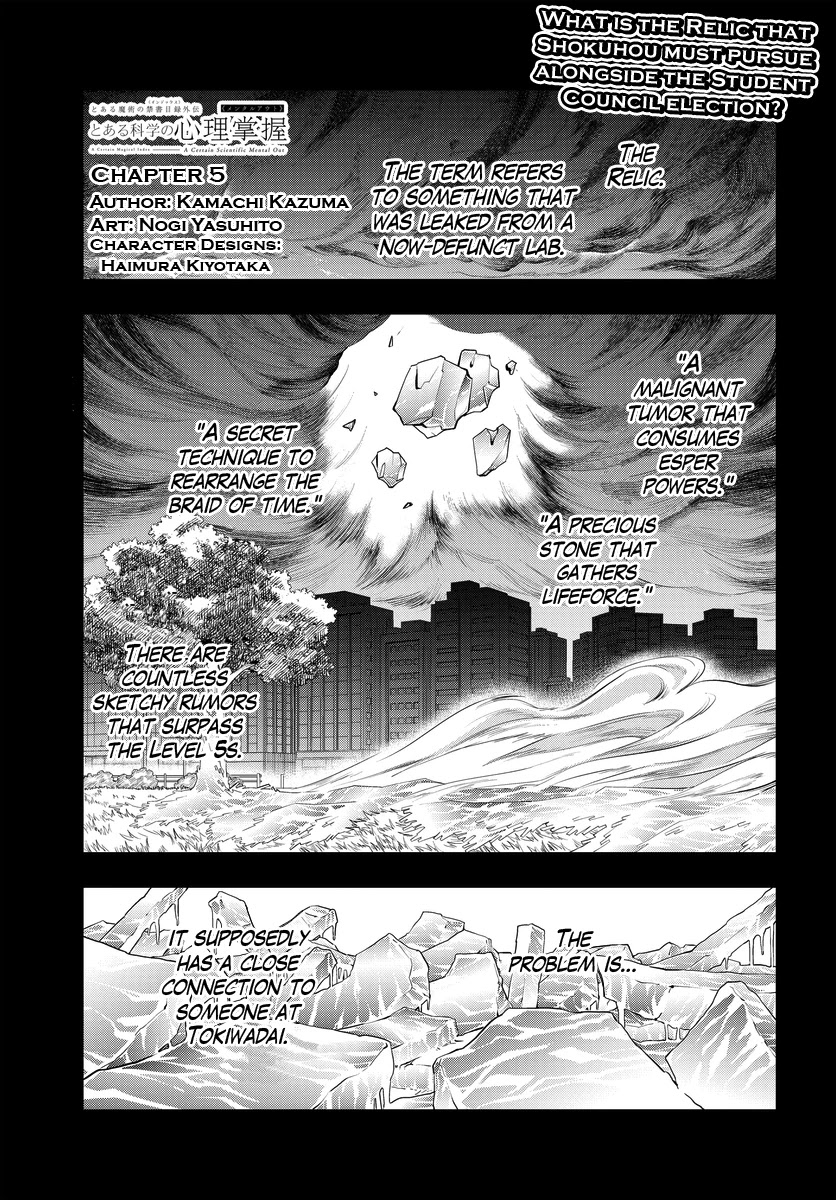 Toaru Kagaku no Mental Out Chapter 5 - Page 1