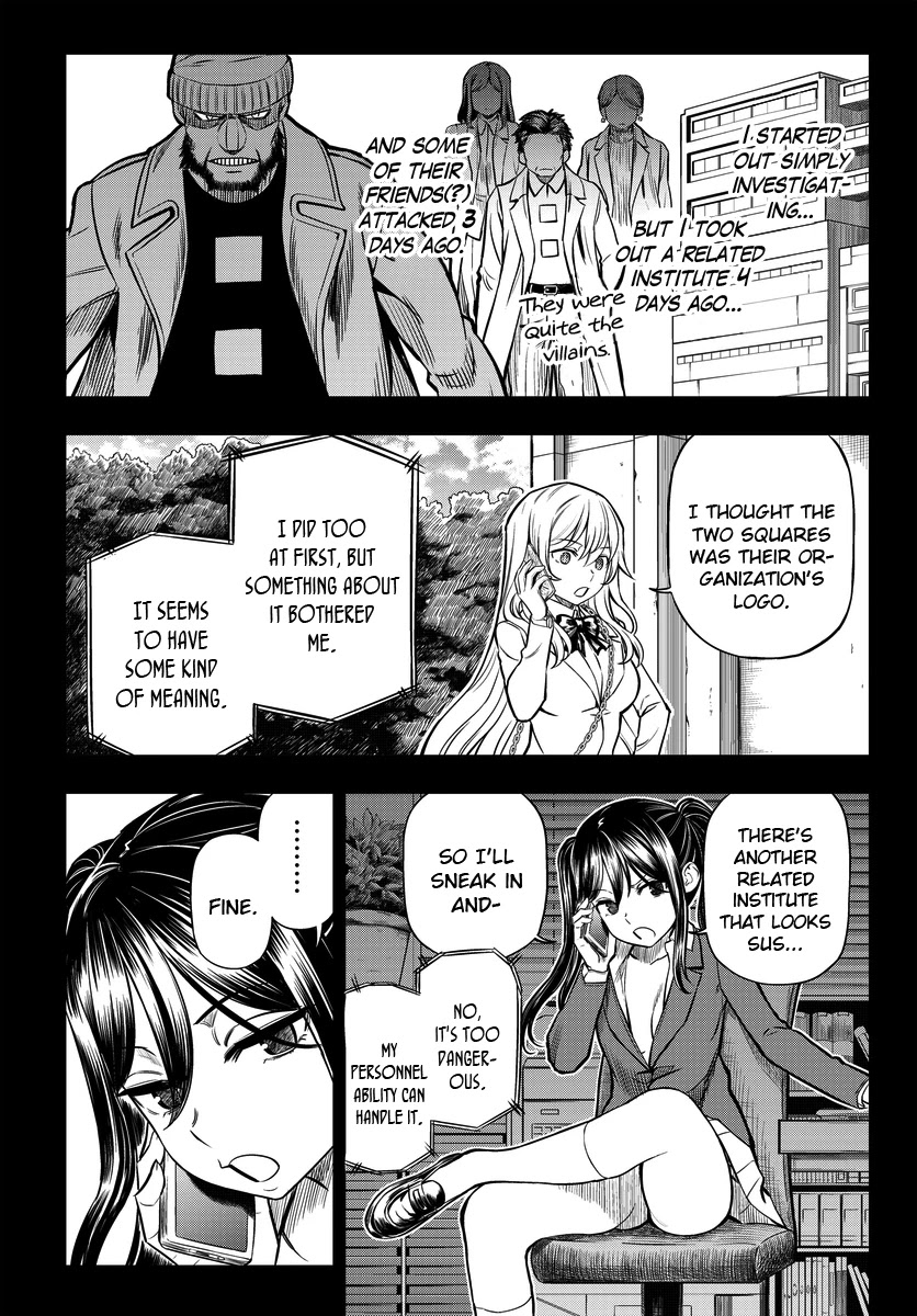 Toaru Kagaku no Mental Out Chapter 5 - Page 2