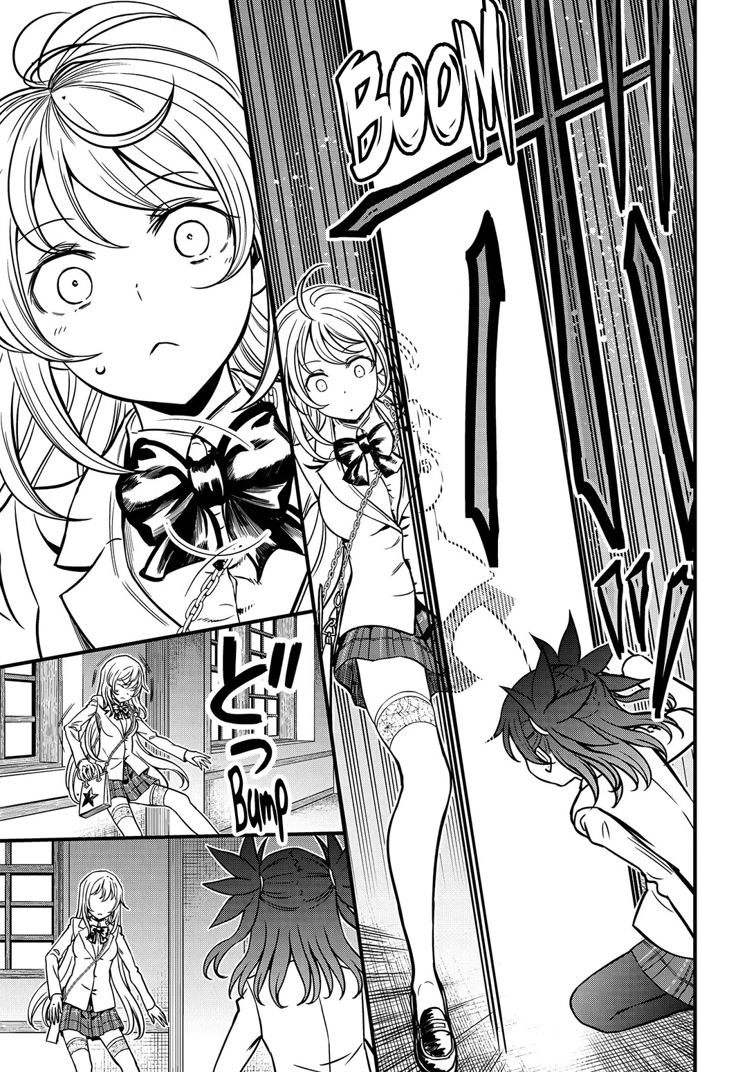 Toaru Kagaku no Mental Out Chapter 8.1 - Page 5