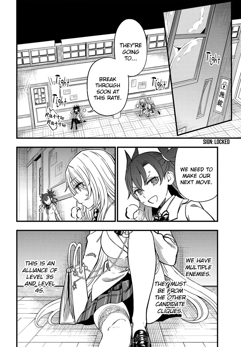 Toaru Kagaku no Mental Out Chapter 8.2 - Page 18