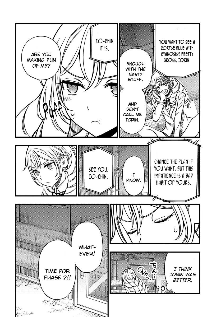 Toaru Kagaku no Mental Out Chapter 8.2 - Page 4
