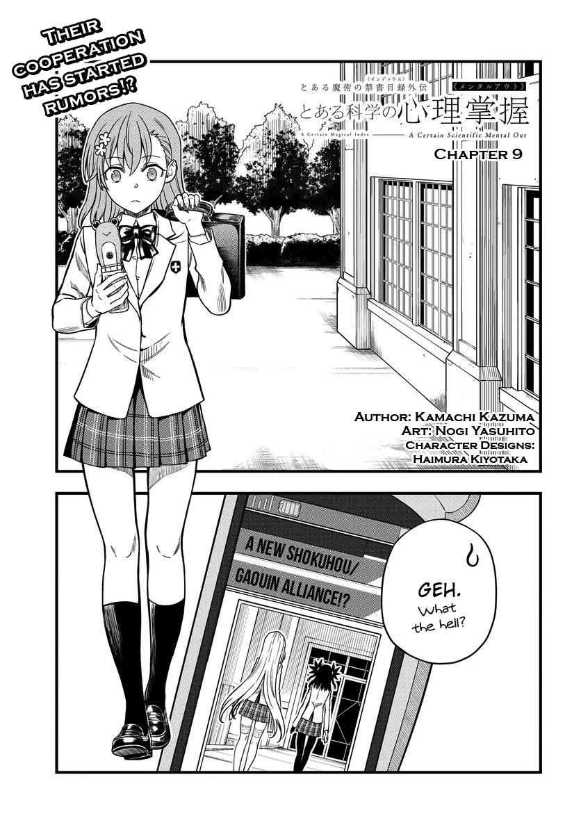 Toaru Kagaku no Mental Out Chapter 9 - Page 1