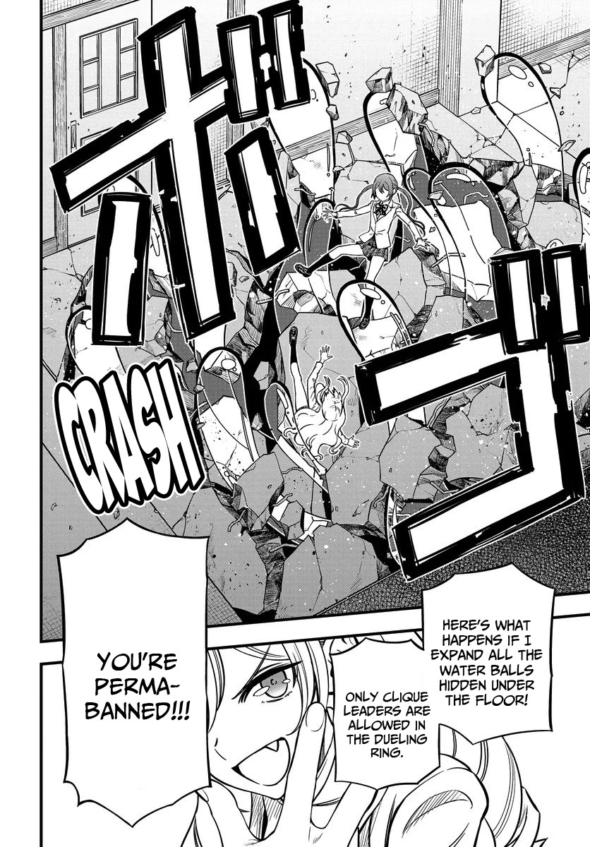 Toaru Kagaku no Mental Out Chapter 9 - Page 19