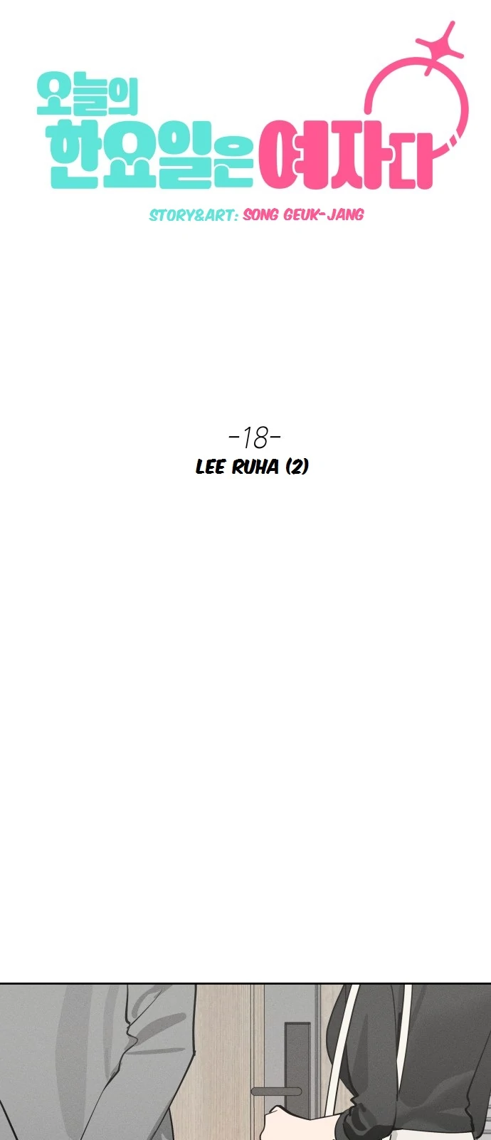Today Is a Woman Day Chapter 18 - Page 13