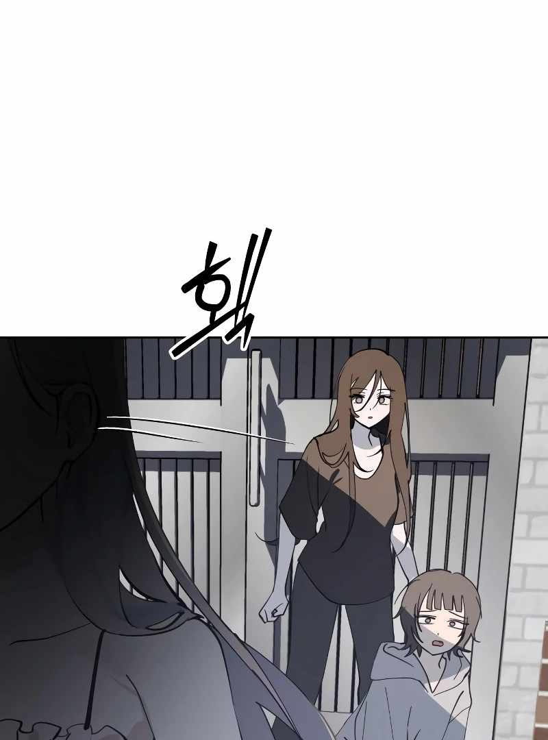 Today Is a Woman Day Chapter 30 - Page 122