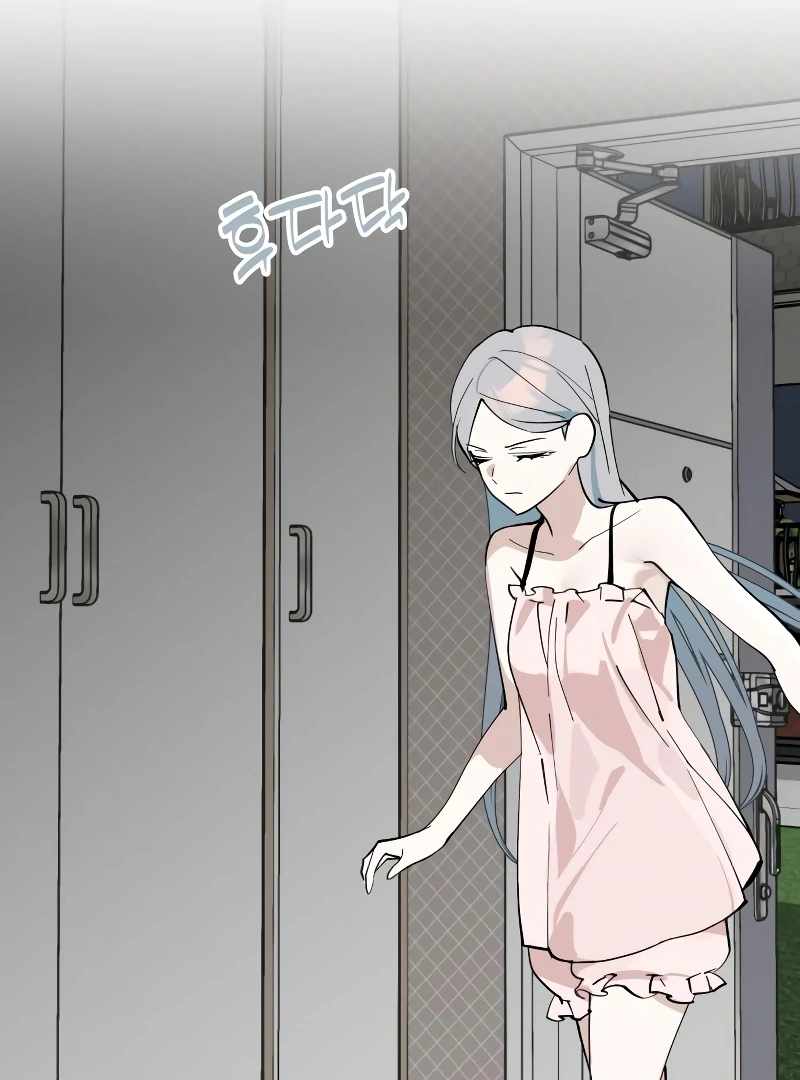 Today Is a Woman Day Chapter 30 - Page 125