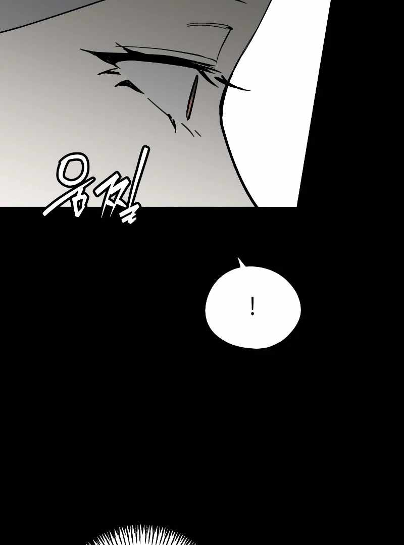 Today Is a Woman Day Chapter 30 - Page 100