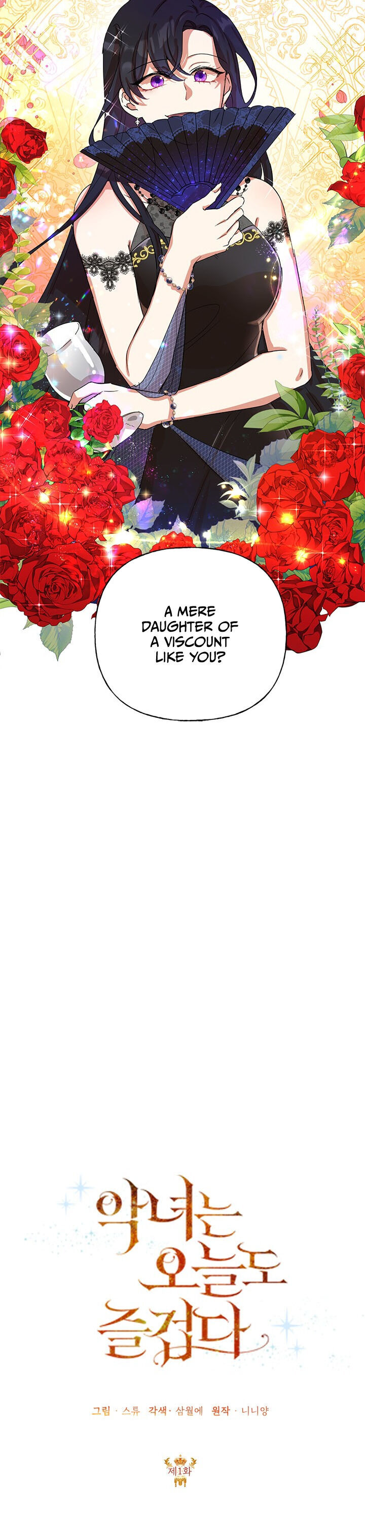Today the Villainess Has Fun Again Chapter 1 - Page 2