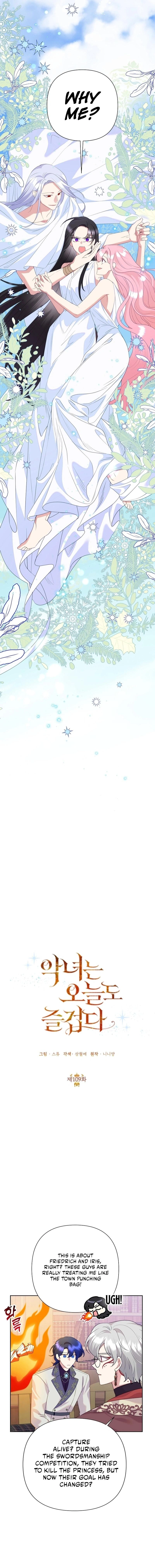 Today the Villainess Has Fun Again Chapter 109 - Page 9