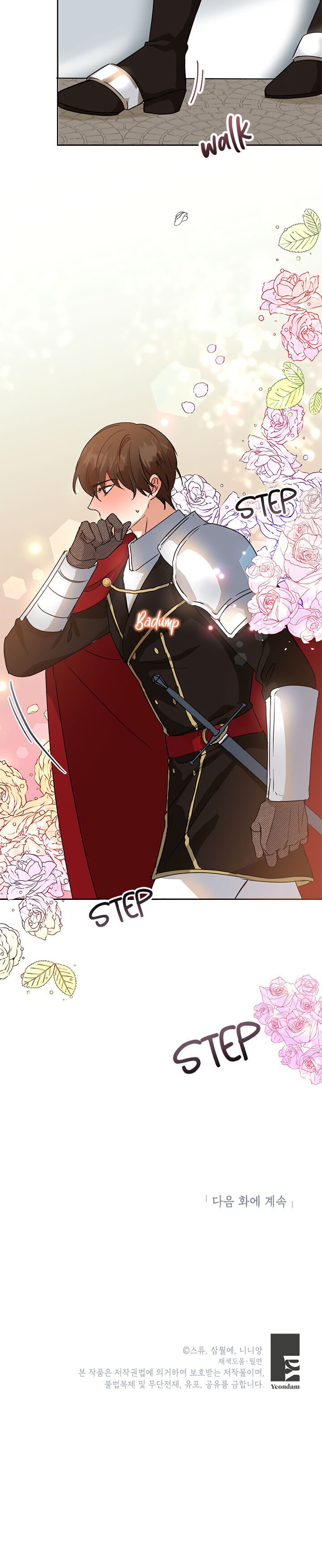 Today the Villainess Has Fun Again Chapter 11 - Page 28