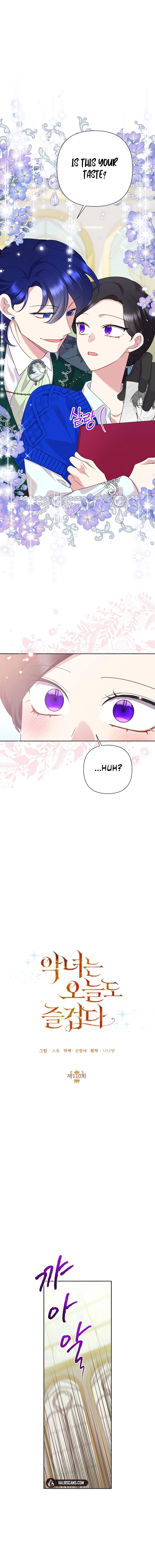 Today the Villainess Has Fun Again Chapter 110 - Page 8