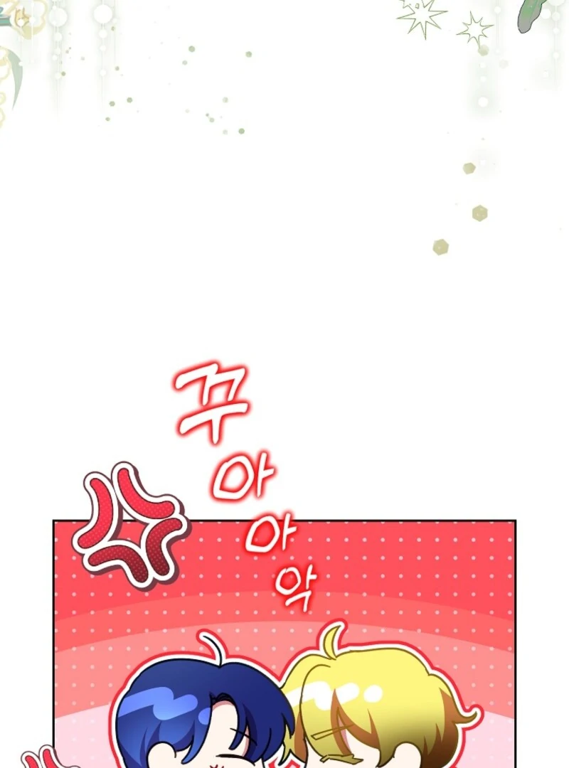 Today the Villainess Has Fun Again Chapter 117 - Page 104