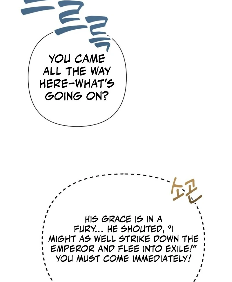 Today the Villainess Has Fun Again Chapter 117 - Page 92