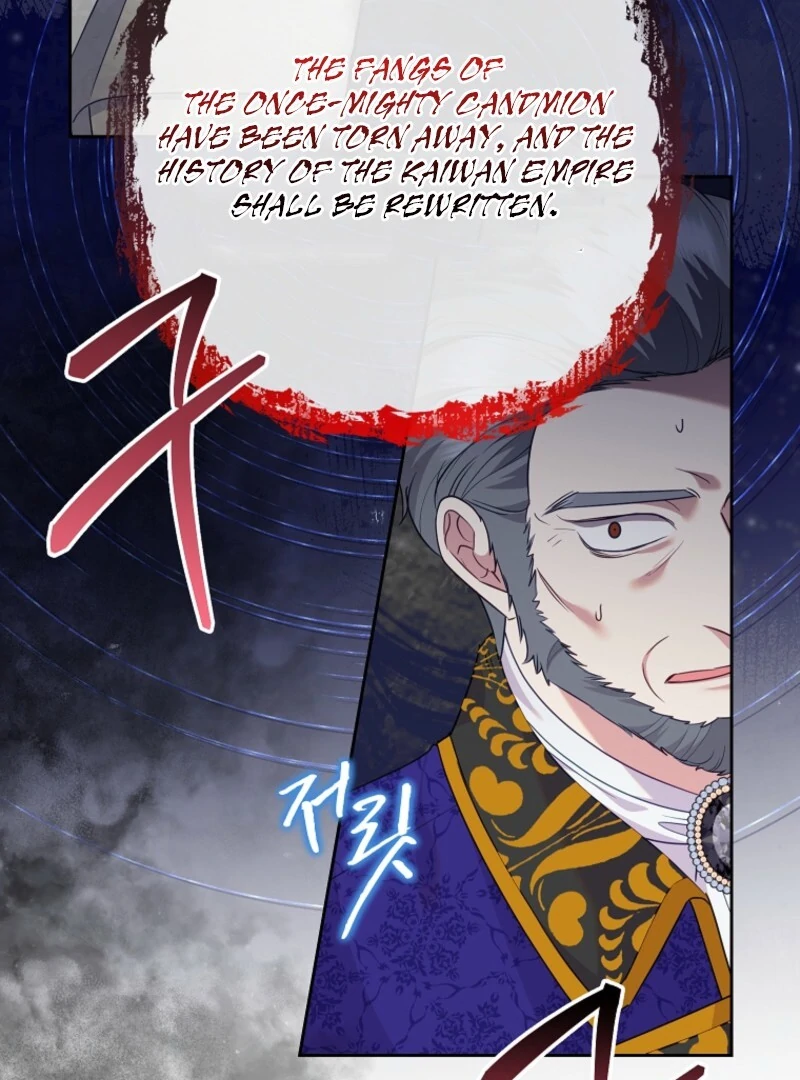 Today the Villainess Has Fun Again Chapter 118 - Page 45
