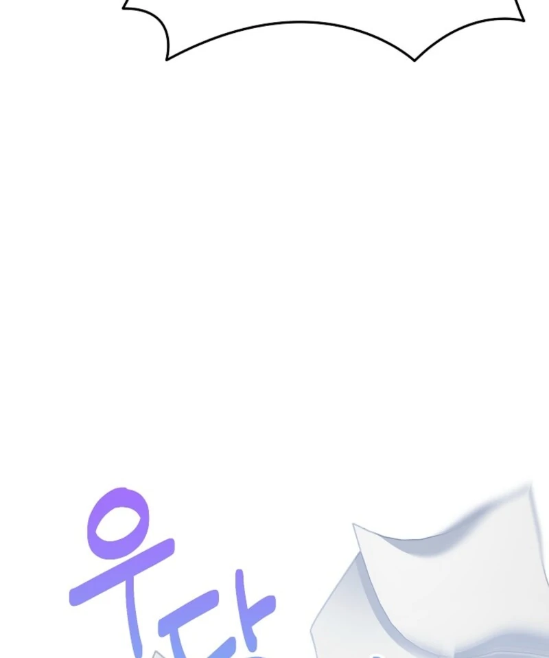 Today the Villainess Has Fun Again Chapter 118 - Page 52