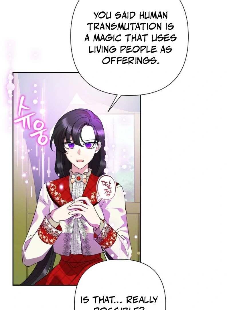 Today the Villainess Has Fun Again Chapter 119 - Page 29