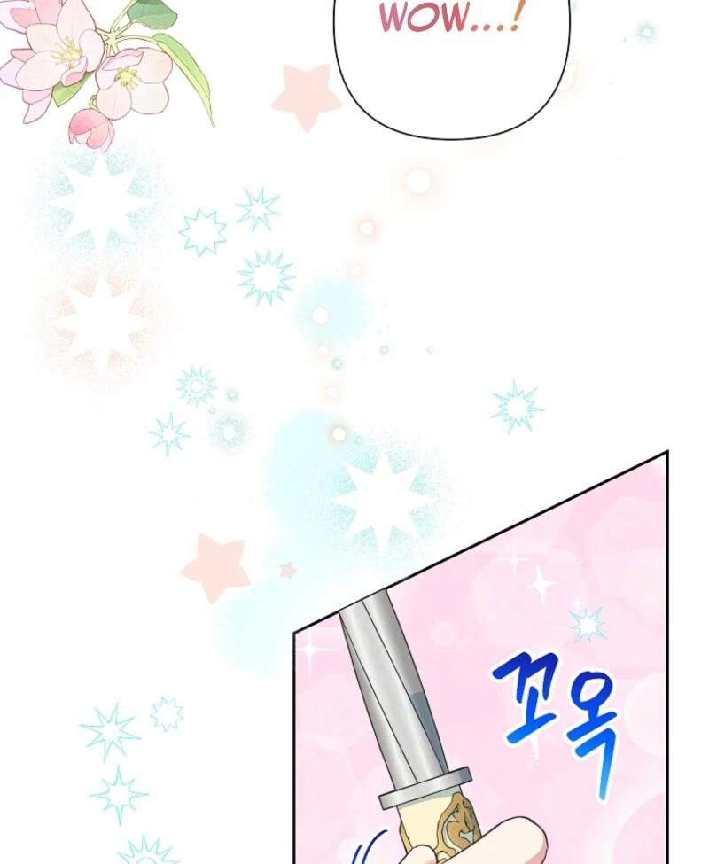 Today the Villainess Has Fun Again Chapter 119 - Page 9