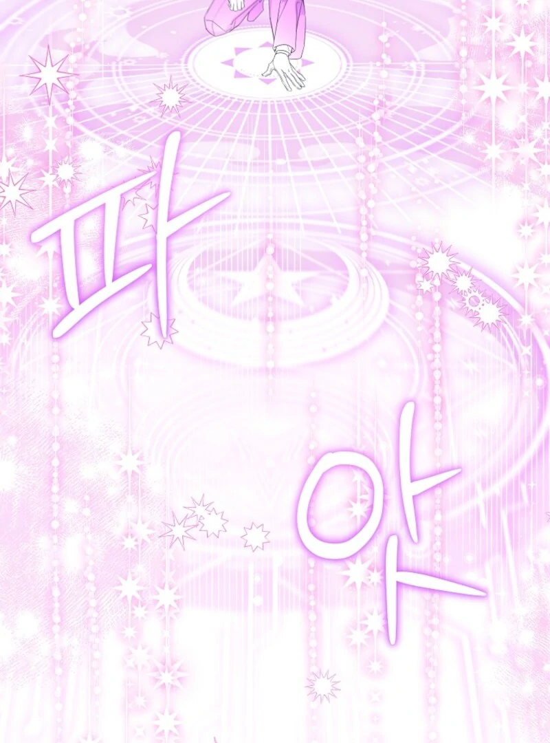 Today the Villainess Has Fun Again Chapter 119 - Page 91