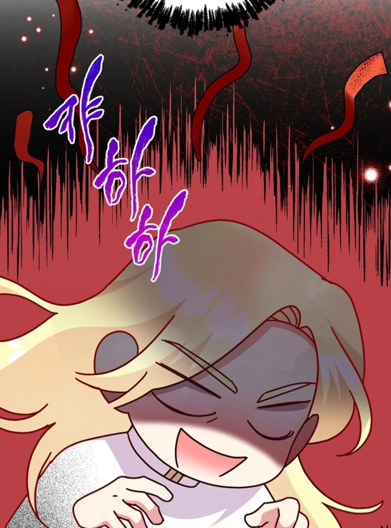 Today the Villainess Has Fun Again Chapter 120 - Page 117