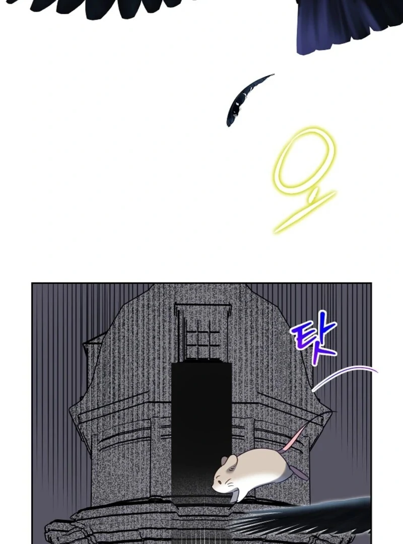 Today the Villainess Has Fun Again Chapter 121 - Page 3