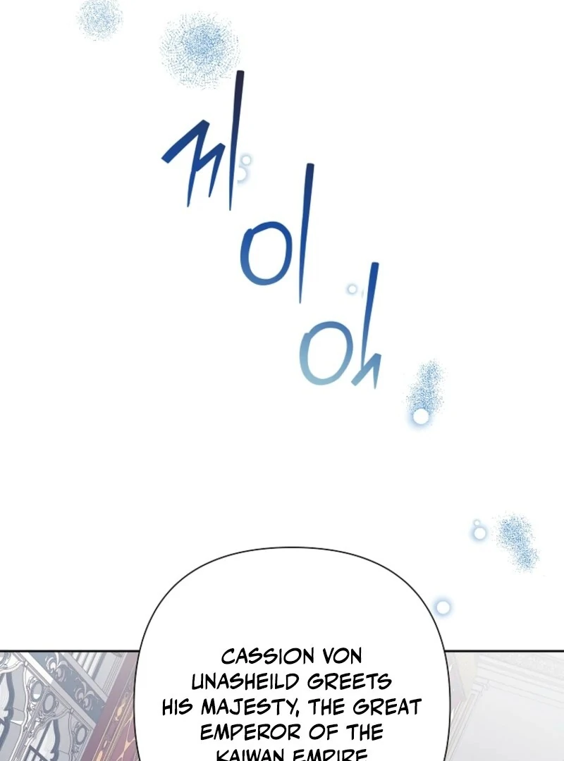 Today the Villainess Has Fun Again Chapter 121 - Page 84