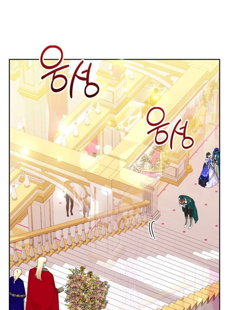 Today the Villainess Has Fun Again Chapter 123 - Page 116