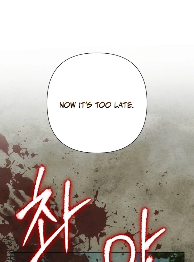 Today the Villainess Has Fun Again Chapter 125 - Page 117