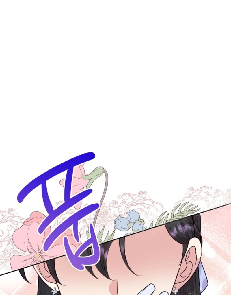 Today the Villainess Has Fun Again Chapter 125 - Page 124