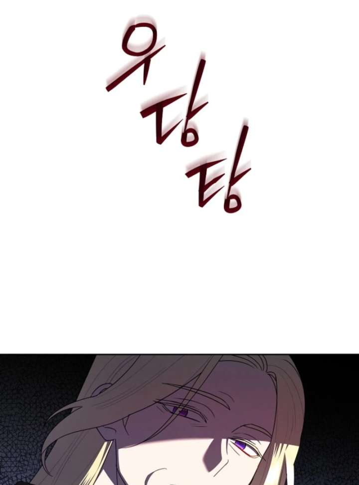 Today the Villainess Has Fun Again Chapter 126 - Page 45