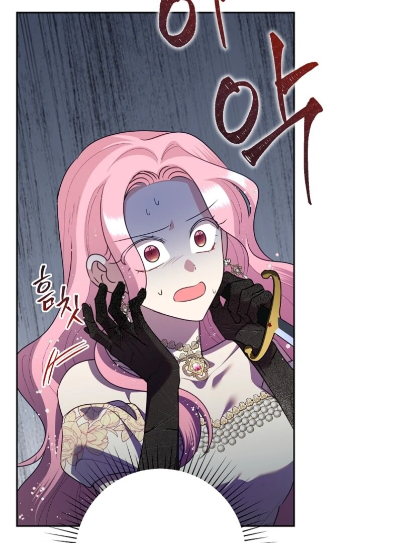 Today the Villainess Has Fun Again Chapter 127 - Page 102