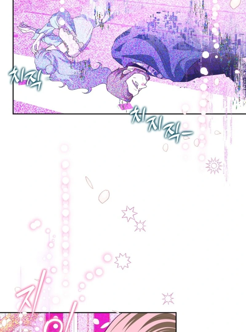 Today the Villainess Has Fun Again Chapter 127 - Page 116