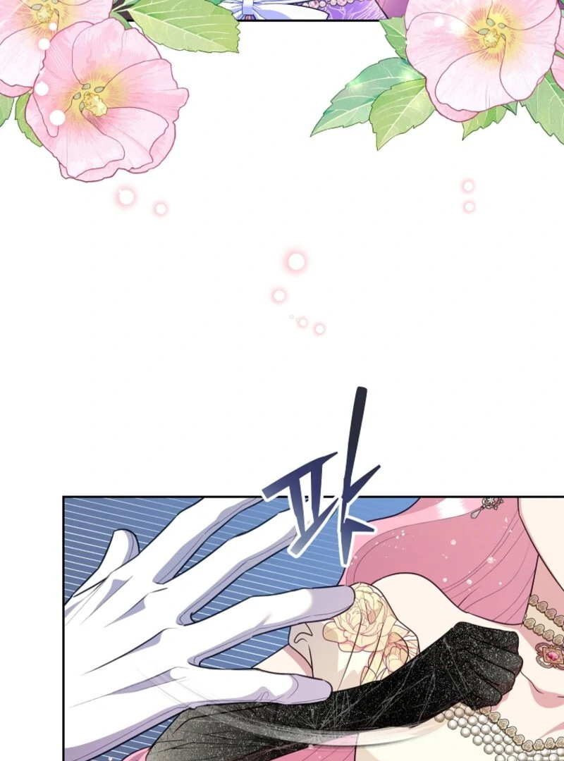 Today the Villainess Has Fun Again Chapter 127 - Page 5