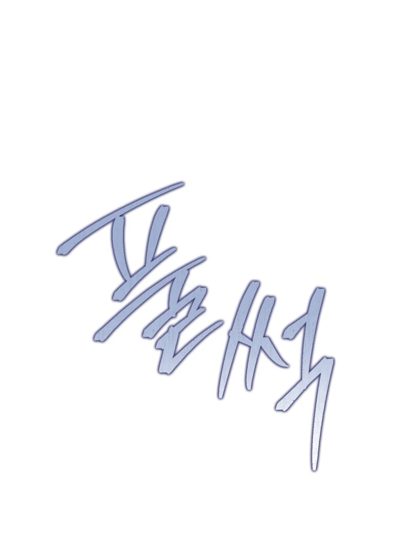 Today the Villainess Has Fun Again Chapter 127 - Page 42