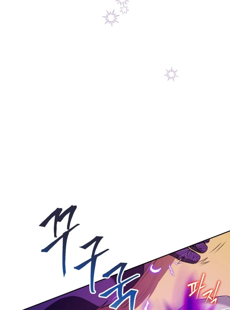 Today the Villainess Has Fun Again Chapter 127 - Page 78