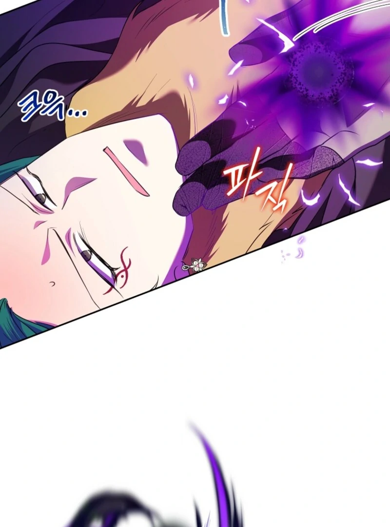 Today the Villainess Has Fun Again Chapter 127 - Page 79